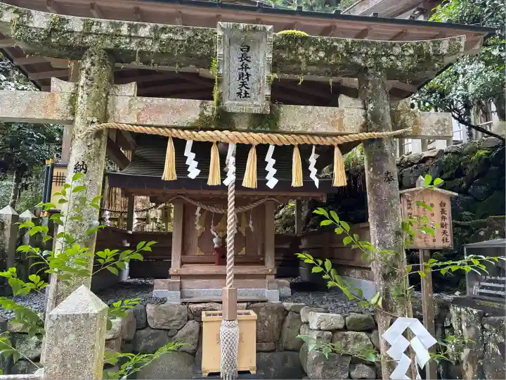 由岐神社(京都府)