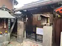 薬園寺の{uncategorized: "未分類", other: "その他", undefined: "問題あり", building: "その他建物", grave: "お墓", sacred_gate: "鳥居", guardian: "狛犬", statue: "像", buddha: "仏像", history: "歴史", nature: "自然", garden: "庭園", animal: "動物", pagoda: "塔", temizu: "手水舎", mountain_gate: "山門・神門", sanctuary: "本殿・本堂", subordinate: "末社・摂社", art: "芸術", scenery: "景色", jizo: "地蔵", ema: "絵馬", goshuin: "御朱印", omikuji: "おみくじ", items: "授与品その他", amulet: "お守り", goshuincho: "御朱印帳", eats: "食事", festival: "お祭り", votive_dance: "神楽", shichigosan: "七五三参", wedding: "結婚式", experience: "体験その他", initially: "初詣", around: "周辺", anti_infection: "感染症対策"}