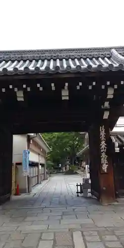 本能寺の山門