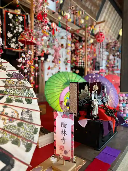 陽林寺(福島県)