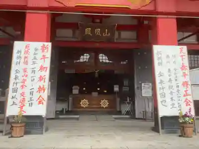 甚目寺の本殿・本堂