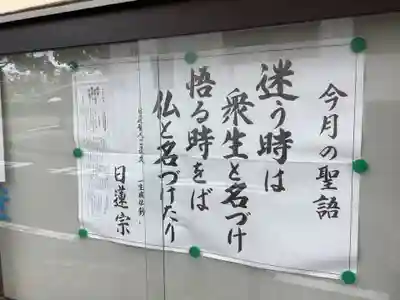 休玄寺のその他建物