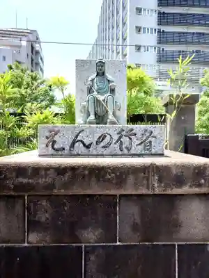 海雲寺(東京都)