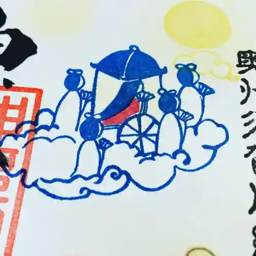 神炊館神社 ⁂奥州須賀川総鎮守⁂の御朱印