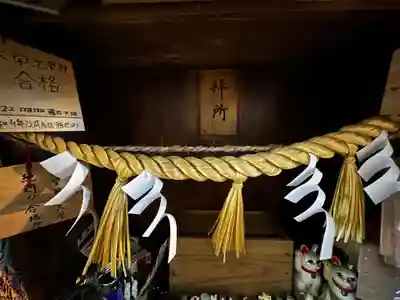 王子神社(徳島県)