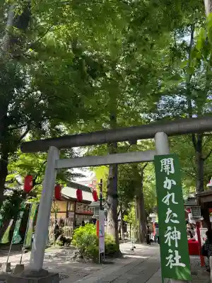 田無神社(東京都)