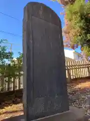 中目黒八幡神社(東京都)