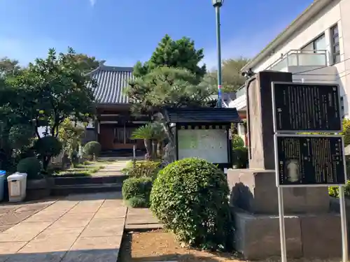 亮朝院(東京都)