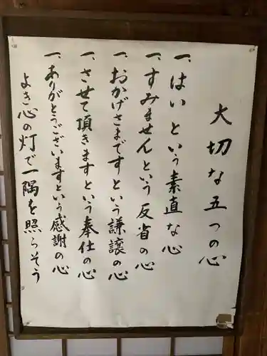 青蓮院門跡のその他建物