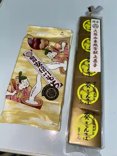 久能山東照宮(静岡県)