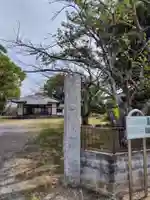 延命寺(埼玉県)