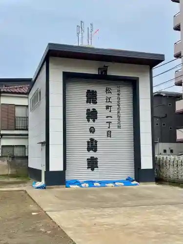 出世稲荷神社の{uncategorized: "未分類", other: "その他", undefined: "問題あり", building: "その他建物", grave: "お墓", sacred_gate: "鳥居", guardian: "狛犬", statue: "像", buddha: "仏像", history: "歴史", nature: "自然", garden: "庭園", animal: "動物", pagoda: "塔", temizu: "手水舎", mountain_gate: "山門・神門", sanctuary: "本殿・本堂", subordinate: "末社・摂社", art: "芸術", scenery: "景色", jizo: "地蔵", ema: "絵馬", goshuin: "御朱印", omikuji: "おみくじ", items: "授与品その他", amulet: "お守り", goshuincho: "御朱印帳", eats: "食事", festival: "お祭り", votive_dance: "神楽", shichigosan: "七五三参", wedding: "結婚式", experience: "体験その他", initially: "初詣", around: "周辺", anti_infection: "感染症対策"}