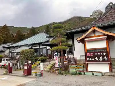 大善寺のその他建物