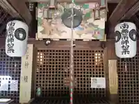 神積寺の本殿・本堂