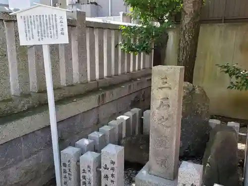 三石神社のその他建物