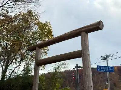 市ノ渡稲荷神社(北海道)