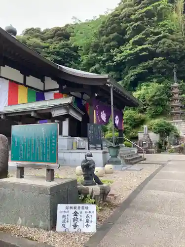 金前寺の建物その他