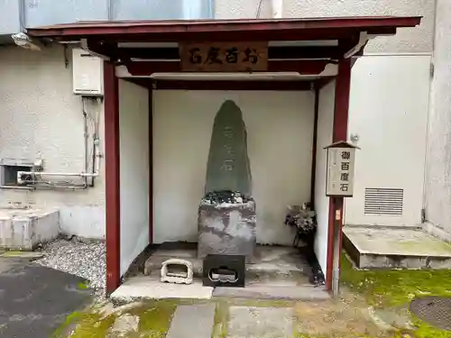 源覚寺(東京都)