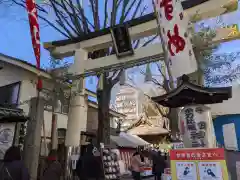 子安神社の鳥居