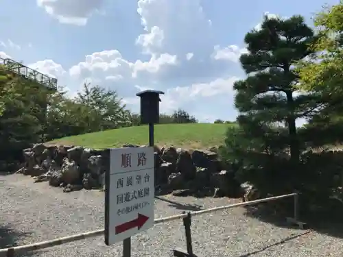 将軍塚青龍殿（青蓮院門跡）(京都府)