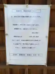 雲霧神社(静岡県)