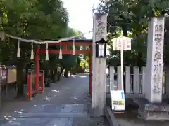 率川神社（大神神社摂社）(奈良県)