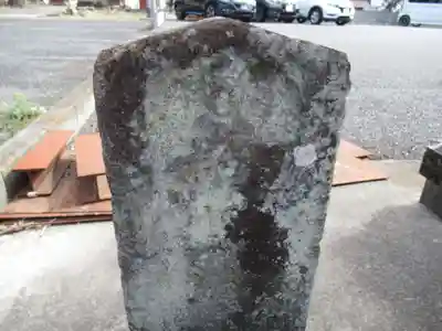 下柳香取神社わき地蔵尊(埼玉県)