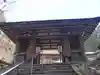 金剛輪寺(滋賀県)