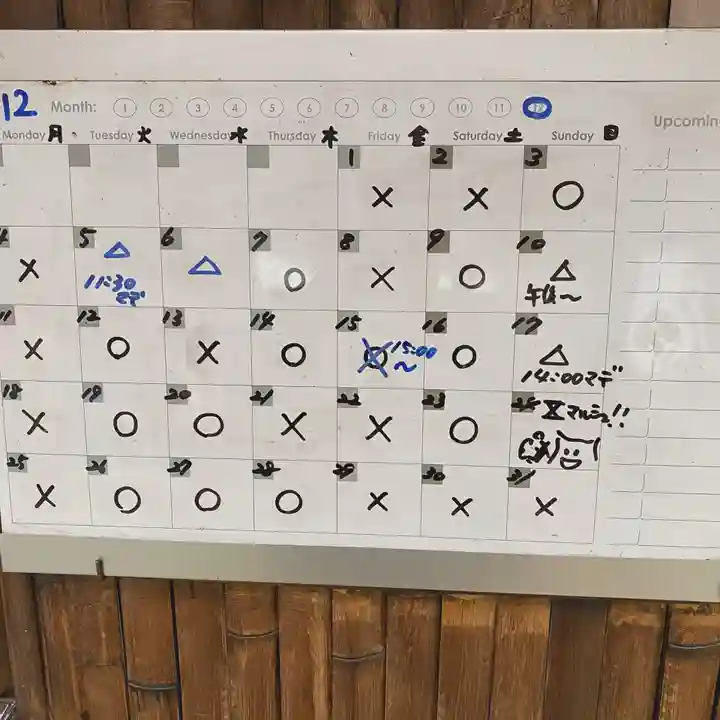 鳳仙寺(栃木県)