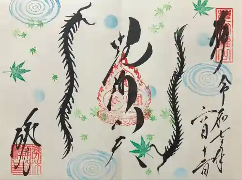 勝林寺(京都府)