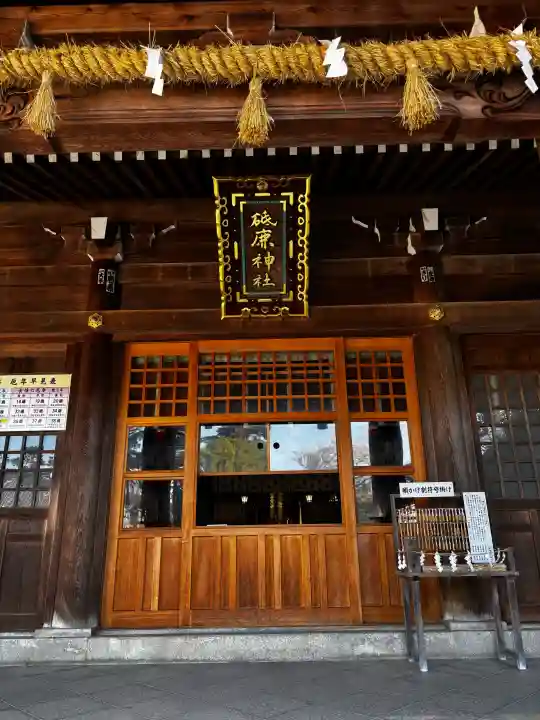 砥鹿神社(里宮)の{uncategorized: "未分類", other: "その他", undefined: "問題あり", building: "その他建物", grave: "お墓", sacred_gate: "鳥居", guardian: "狛犬", statue: "像", buddha: "仏像", history: "歴史", nature: "自然", garden: "庭園", animal: "動物", pagoda: "塔", temizu: "手水舎", mountain_gate: "山門・神門", sanctuary: "本殿・本堂", subordinate: "末社・摂社", art: "芸術", scenery: "景色", jizo: "地蔵", ema: "絵馬", goshuin: "御朱印", omikuji: "おみくじ", items: "授与品その他", amulet: "お守り", goshuincho: "御朱印帳", eats: "食事", festival: "お祭り", votive_dance: "神楽", shichigosan: "七五三参", wedding: "結婚式", experience: "体験その他", initially: "初詣", around: "周辺", anti_infection: "感染症対策"}