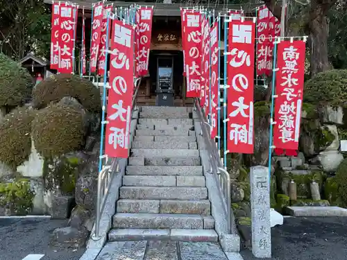 法持寺(愛知県)
