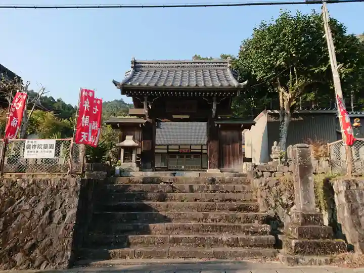 広祥院の山門・神門