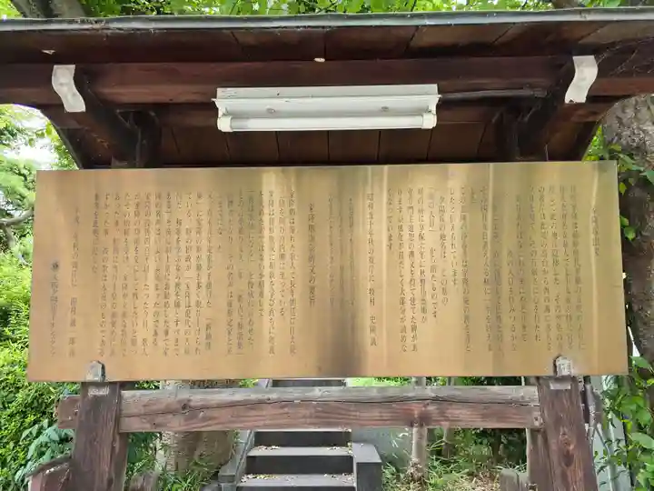 稱念寺(大阪府)