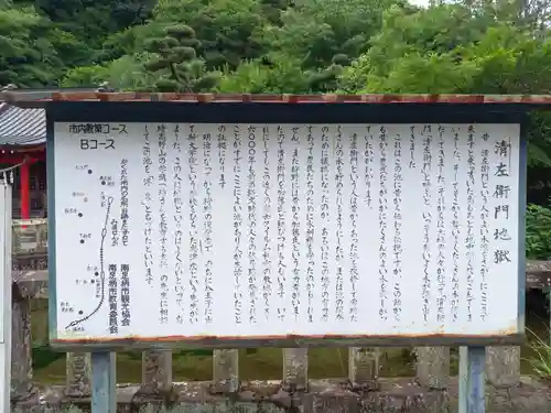 狩野厳島神社(神奈川県)