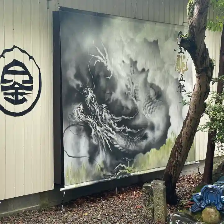 白金龍王社(愛知県)