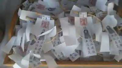 正八幡宮の授与品その他