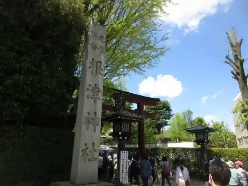根津神社(東京都)