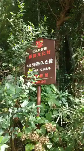 弥勒教会のその他建物