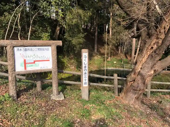 御瀧神社のその他建物