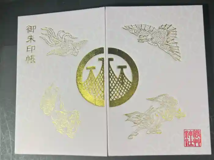 浅草神社の御朱印帳