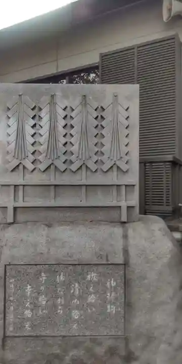 堀切天祖神社祖霊社(東京都)