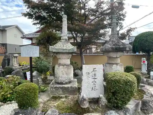 福林寺(滋賀県)