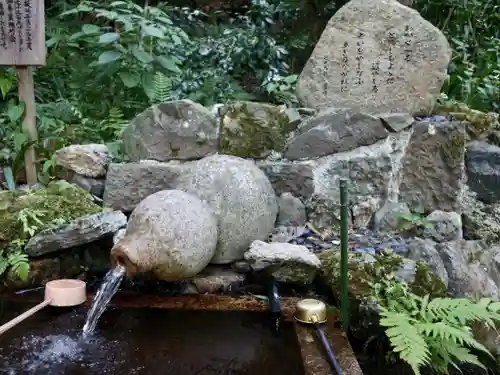 養老神社の手水舎