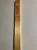 若宮神明社の授与品その他