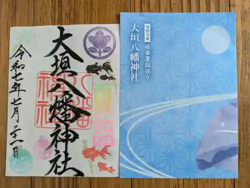 大垣八幡神社(岐阜県)