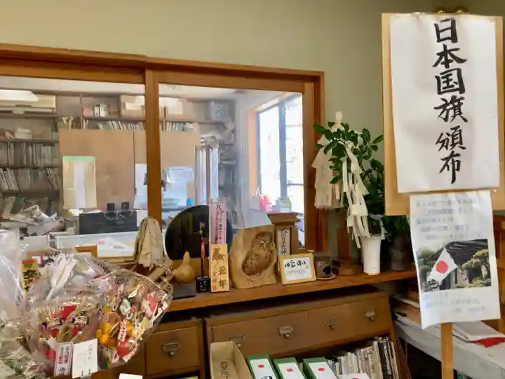 八雲神社(栃木県)