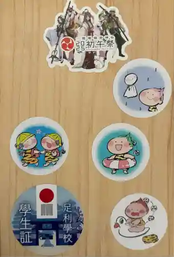 賀茂別雷神社(栃木県)