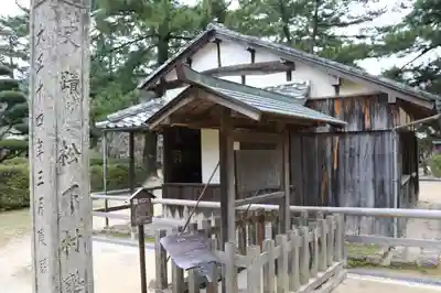 松陰神社のその他建物