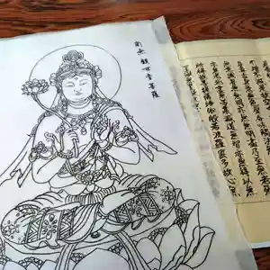 壽徳寺 じゅとくじの体験その他 2020年11月08日(日)〜(2020年10月04日(日) 05時55分25秒投稿)